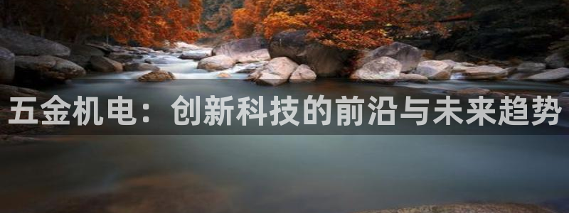 恒行娱乐5ll533主管正直