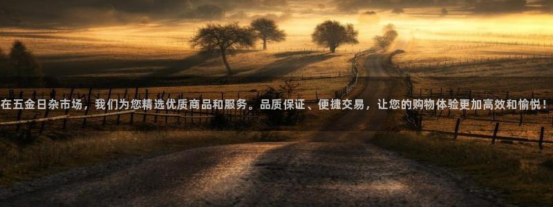 恒行娱乐5ll533主管优雅