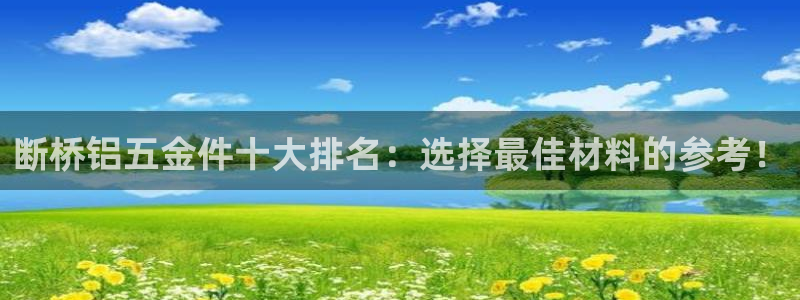 恒行娱乐5ll533主管耐心
