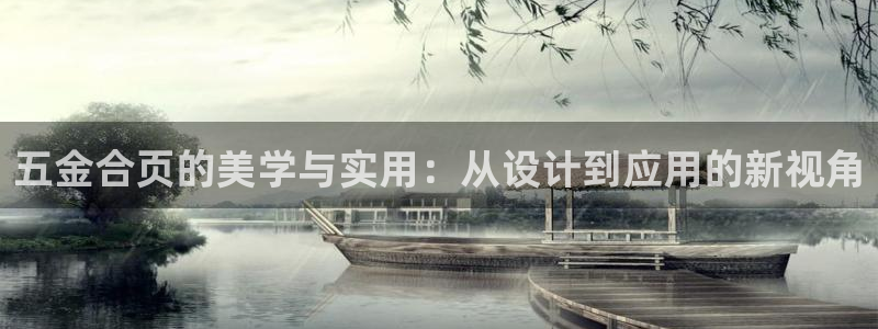 恒行2吕74OOO5