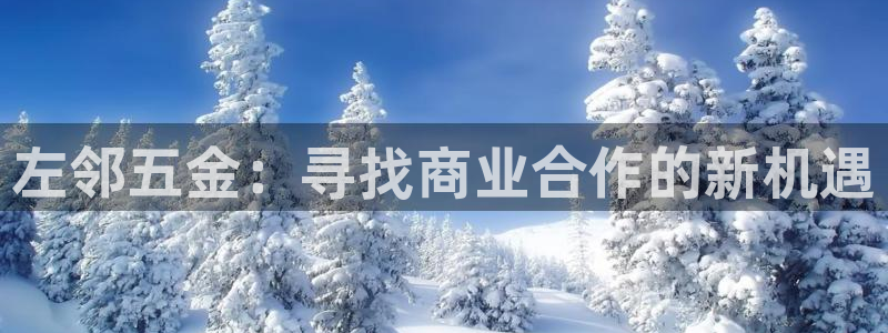 恒行2王74OOO5