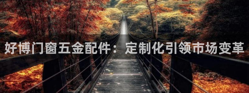 恒行2地74OOO5