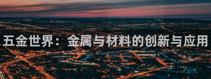 恒行2郑74OOO5