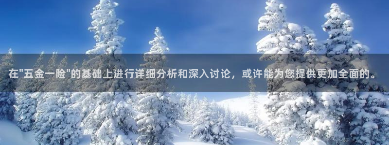 恒行2下74OO5