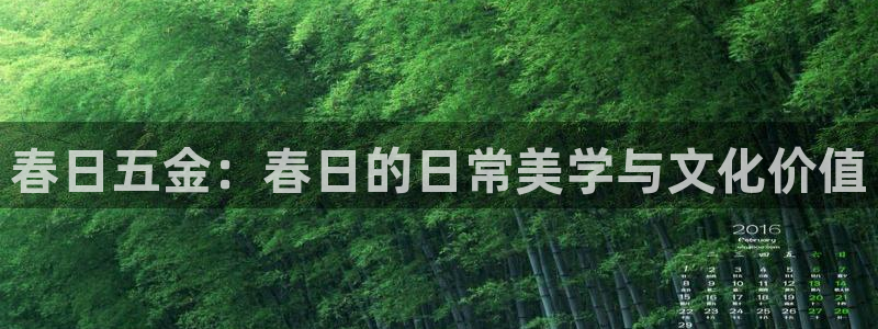 恒行娱乐5ll533主管优雅
