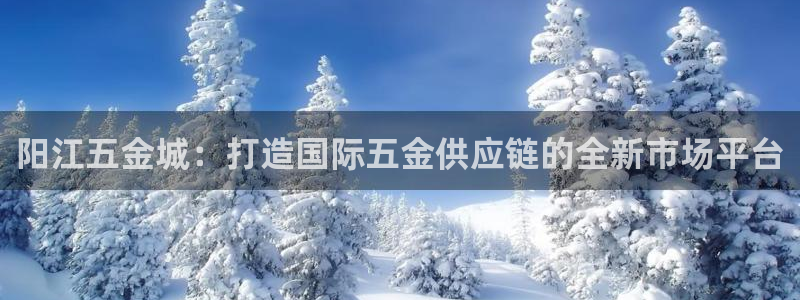 恒行娱乐毓婆74ooo5仪