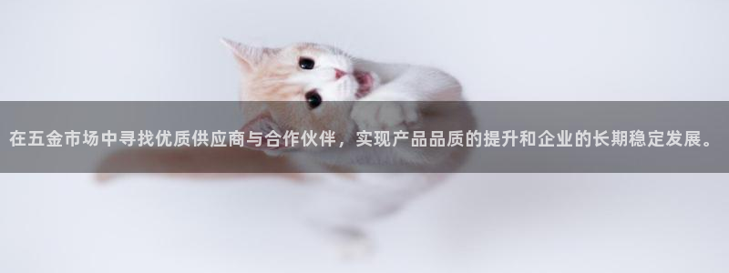 恒行娱乐5ll533主管正直