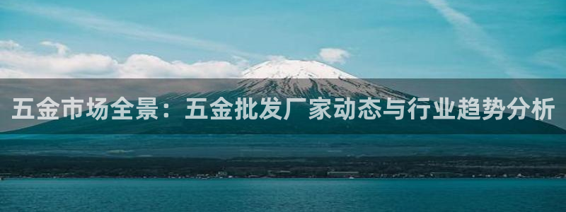 恒行娱乐毓婆74ooo5仪