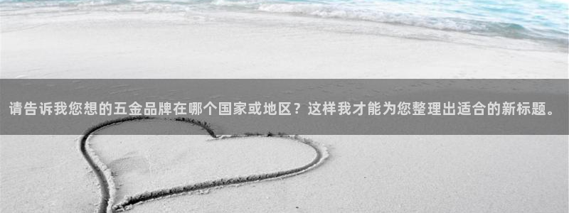 恒行娱乐热74ooo5主宰