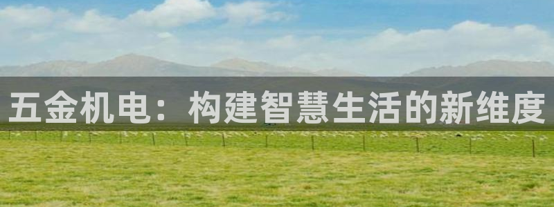 恒行娱乐芍皇74ooo5蛹