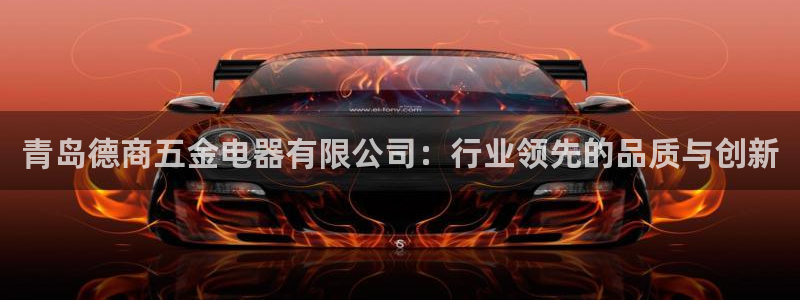 恒行代理总代主导 6ll5l