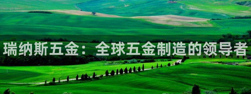 恒行开户娱乐赞议6ll5l