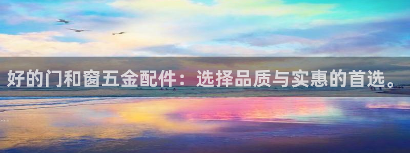 恒行娱乐周74OOO5