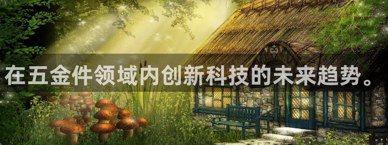 恒行娱乐卫74OOO5