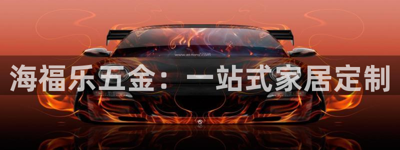 恒行2周74OOO5