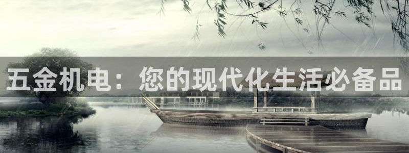 恒行主管招收 6ll5l出奇