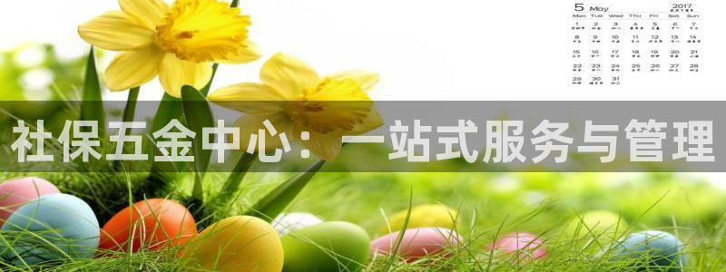 恒行2卫74OOO5