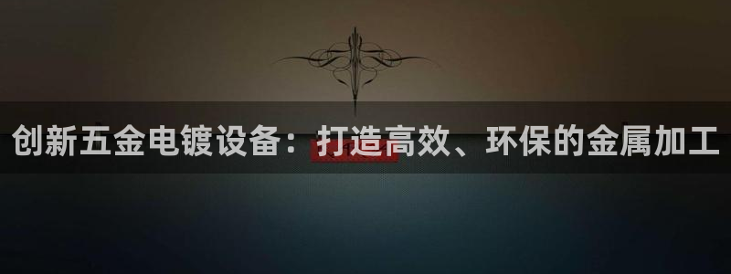 恒行娱乐蒋74OOO5