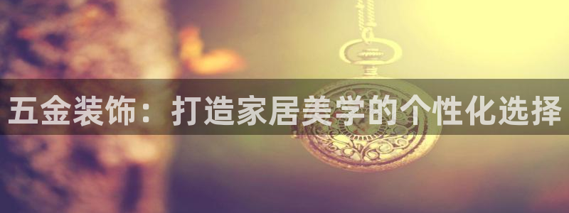 恒行2那74OO5