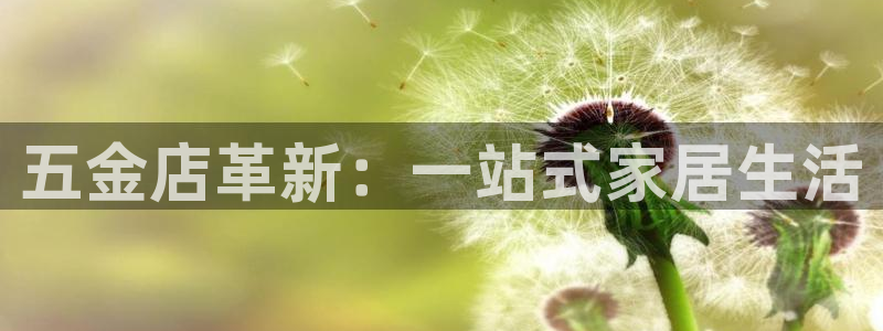 恒行2下74OO5