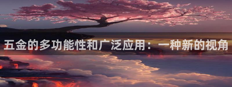 恒行2郑74OOO5