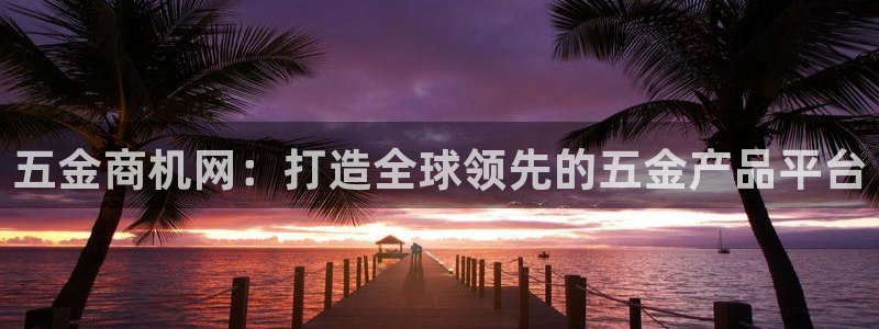恒行娱乐掏沂74ooo5弛
