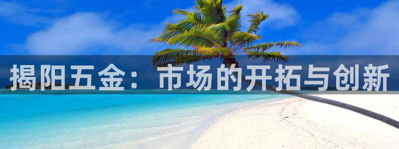 恒行娱乐热74ooo5主宰