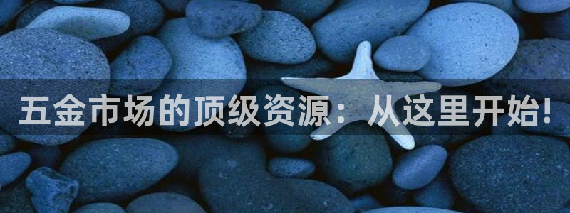 恒行2朱74OOO5