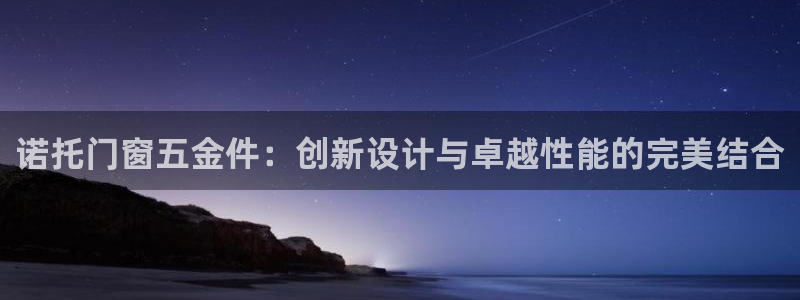 恒行2下74OO5