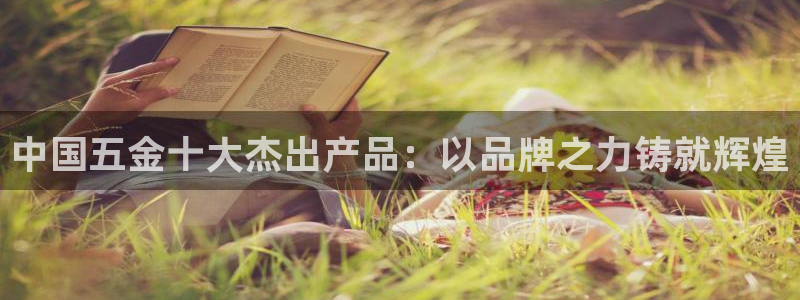 恒行娱乐陈74OOO5