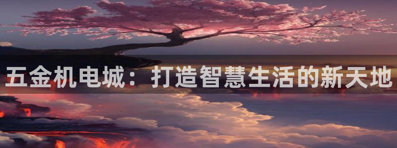 恒行娱乐蒋74OOO5