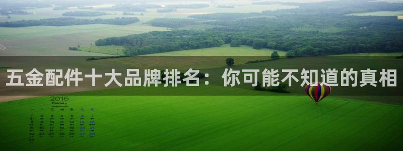 恒行2郑74OOO5