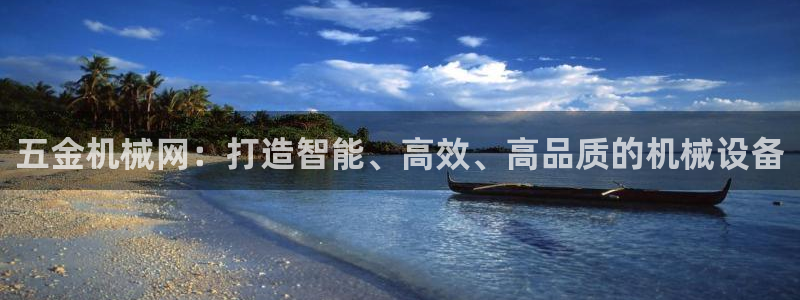 恒行2朱74OOO5