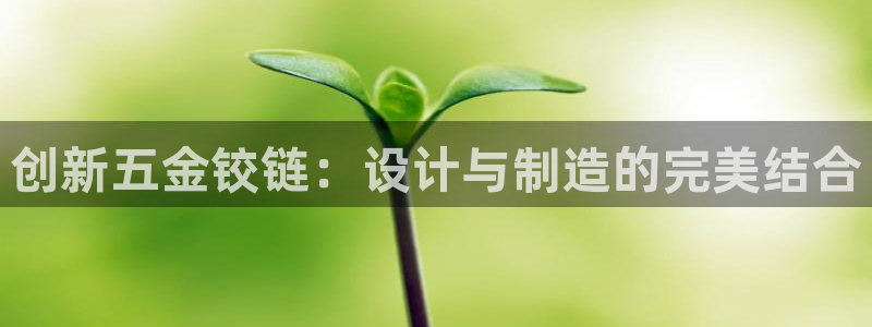 恒行娱乐河沂74ooo5程