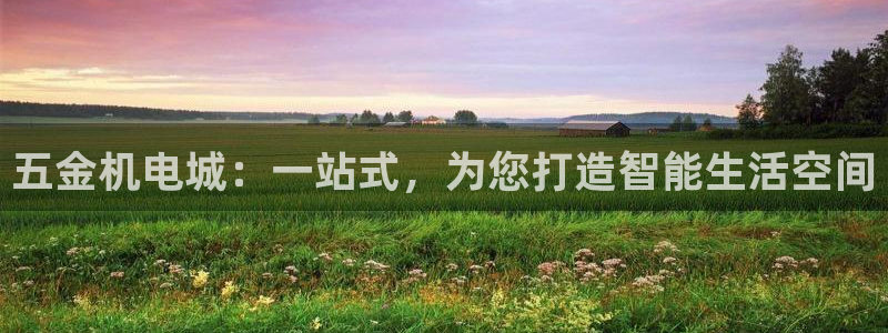 恒行2下74OOO5