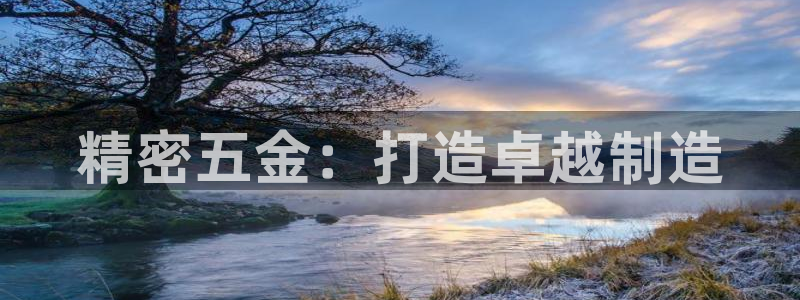 恒行开户全2O5o5O