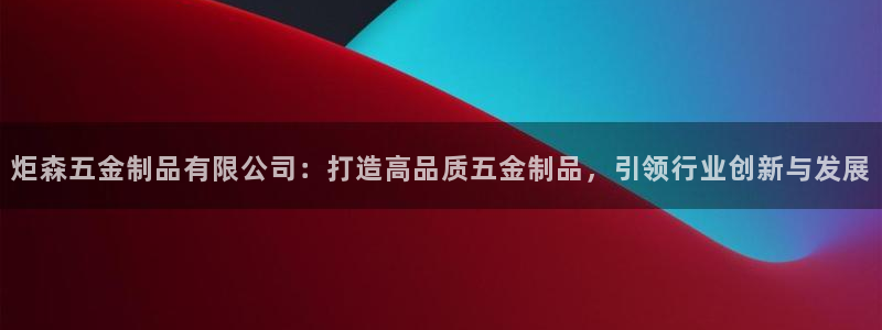 恒行开户娱乐6ll5l特惠