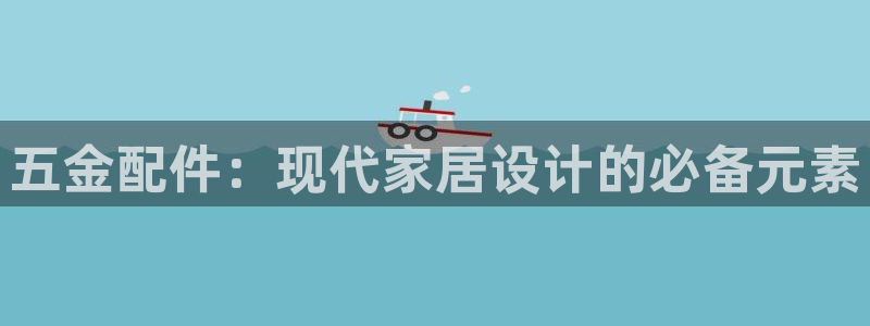 恒行主管总代6ll5l周至