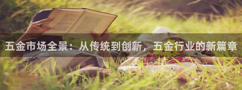 恒行娱乐蜗74ooo5指磁