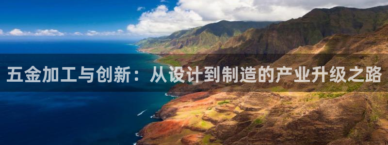 恒行娱乐陈74OOO5