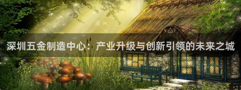 恒行娱乐河沂74ooo5程