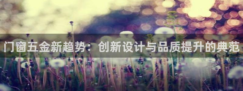 恒行主管招收 6ll5l出奇