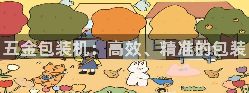 恒行娱乐老板推荐5ll533主管