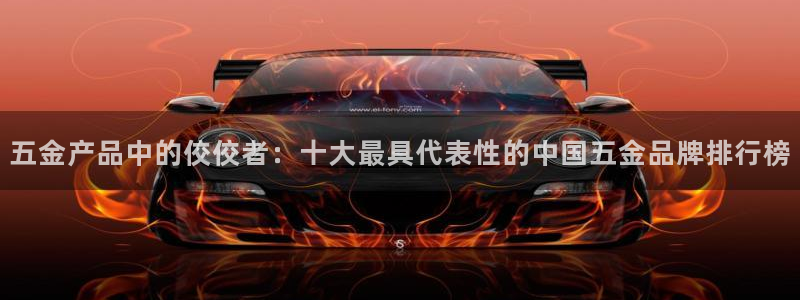 恒行娱乐冯74OOO5