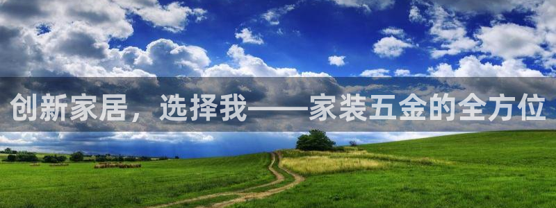 恒行主管招收 6ll5l出奇