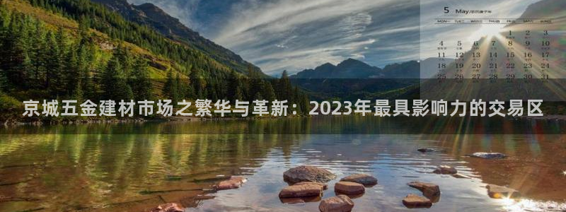 恒行娱乐5ll533主管正直