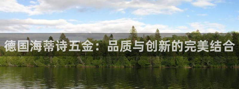 恒行娱乐吕74OOO5