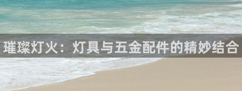 恒行招商老大诚挚 6ll5l