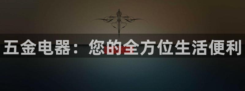 恒行娱乐掏沂74ooo5弛