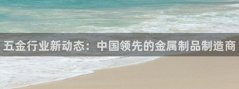 恒行娱乐5ll533主管耐心